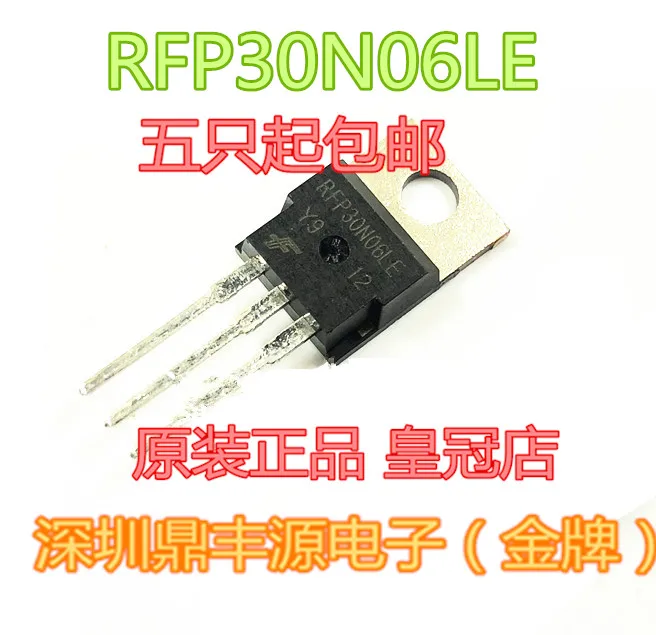

Package mailRFP30N06LE MOS TO-220 10pcs