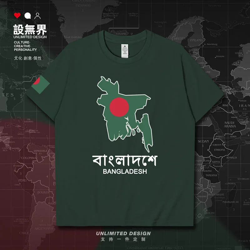 Bangladesh BGD Map mens t shirt gyms fashion meeting white Short-sleeved jerseys Short Sleeve men's casual tees summer clothes