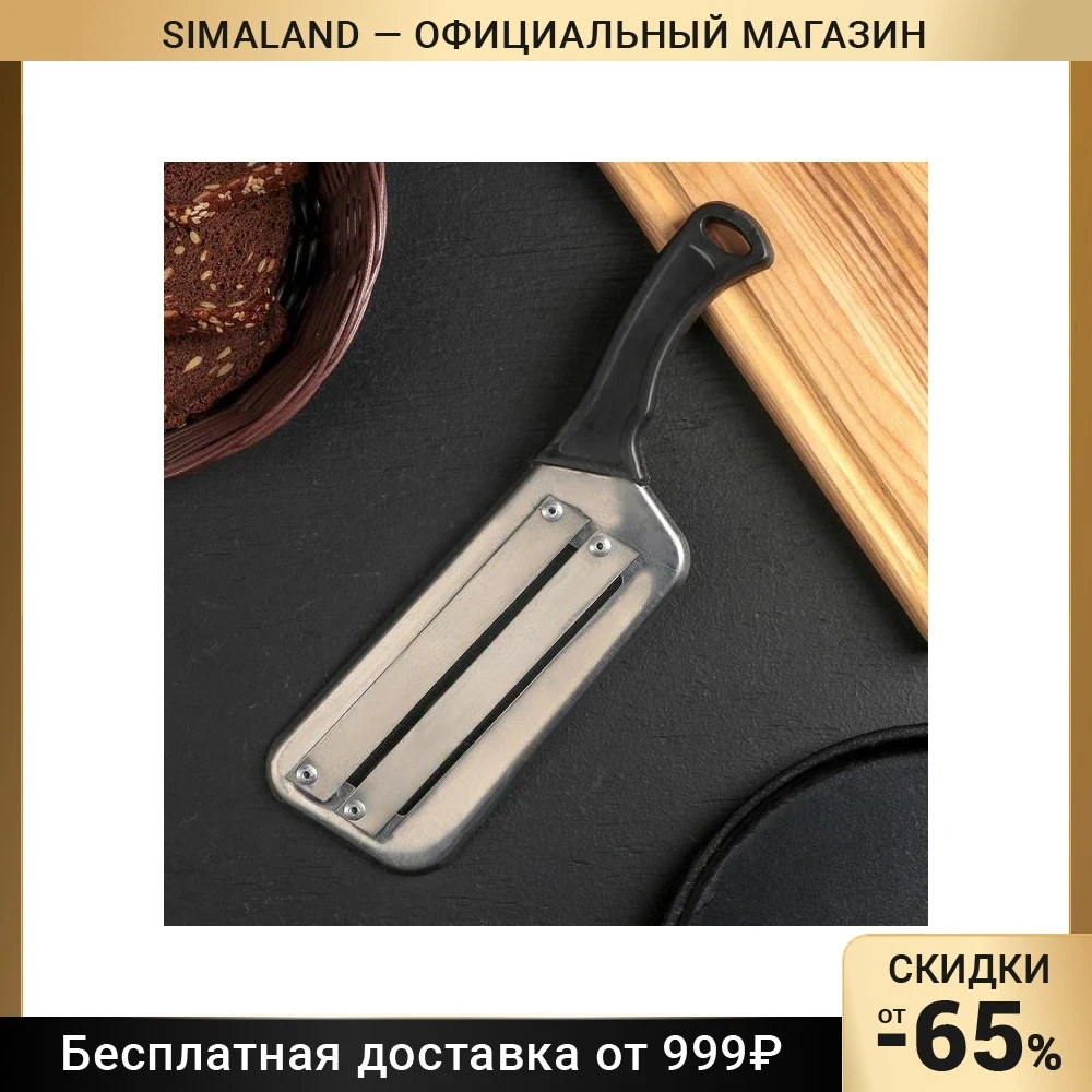 Нож для шинковки капусты лезвие 15 см | Дом и сад