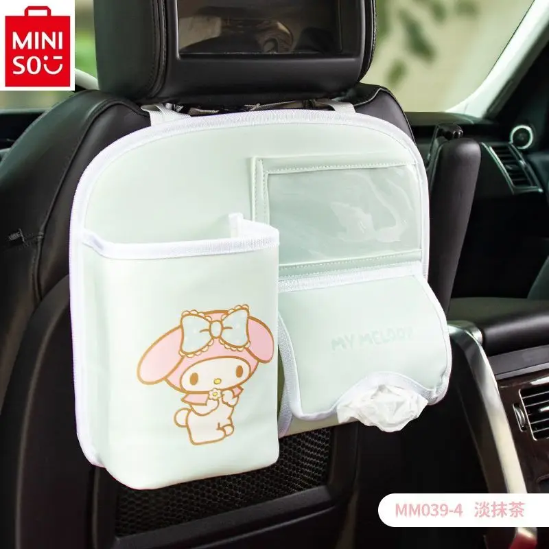 MINISO сумка для хранения спинки автомобильного сиденья женская подвесная