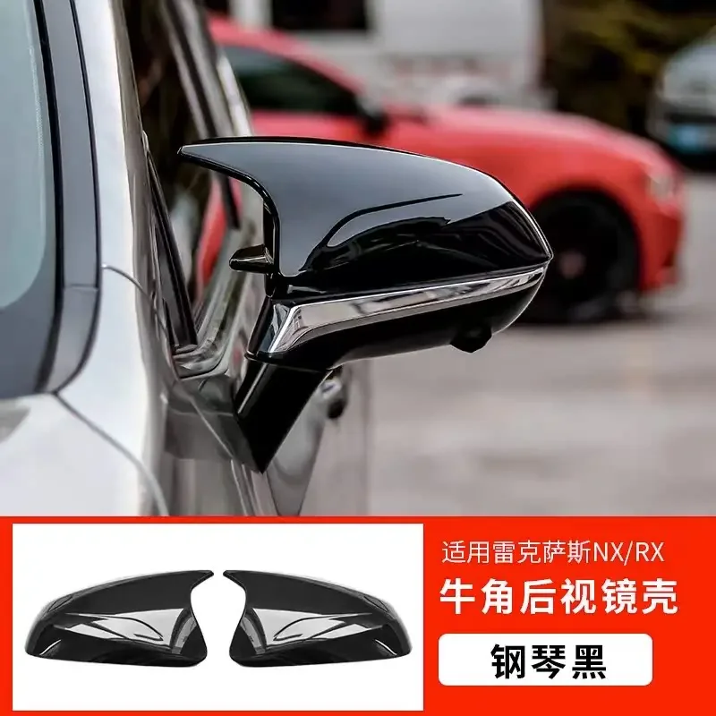 

Для Lexus rx300 rx500h Fsport rx350h rx450h+ NX350 NX200 NX260 NX350h NX450h+ Крышка зеркала заднего вида, наружное украшение автомобиля