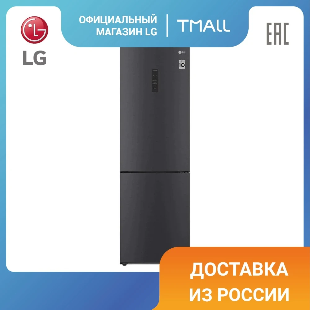 Холодильник LG с технологией DoorCooling+ GA-B459CBTL