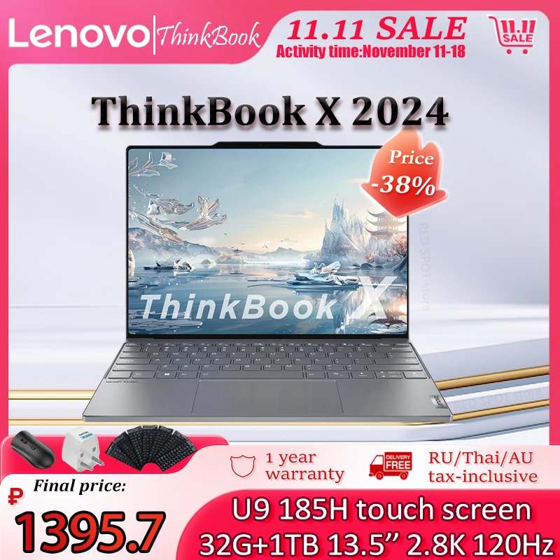 Ноутбук Lenovo ThinkBook X 2024 AI U9 185H 32G + 1TB 13 5 дюймов 2 8K 120 Гц 500 нит