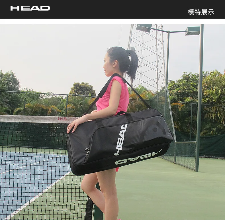 Многофункциональная сумка для бадминтона HEAD 6-9 4 упаковки тенниса независимый