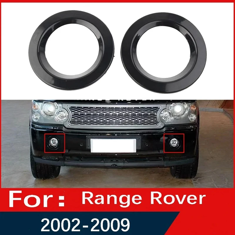 Левая и правая противотуманная фара фоторамка для замены Land Rover Range 2002-2009 DXB500310LML