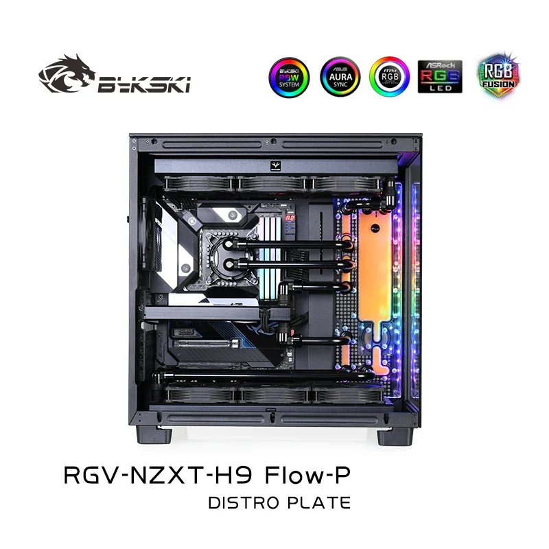 Комплект акриловой распределительной пластины Bykski для корпуса компьютера NZXT H9