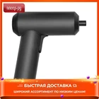 Отвертка Xiaomi MiJia Electric Screwdriver Gun