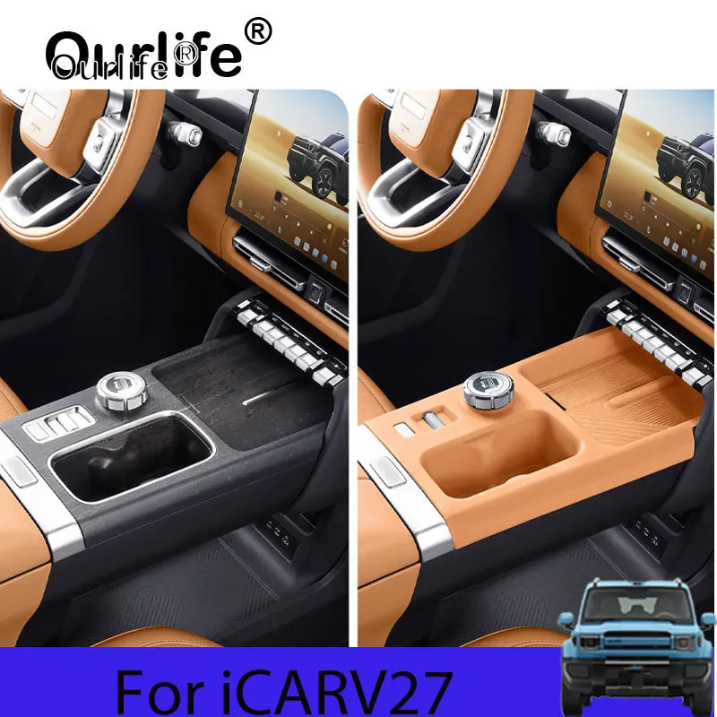 Фото Силиконовая защитная накладка на центральную консоль для Chery ICAR ICAUR V27, подстаканник, защита от царапин, аксессуары для салона автомобиля №1