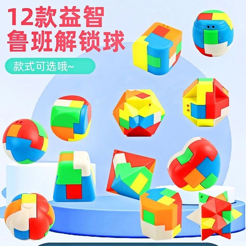 

Kongming Luban замок детский 3D конструктор ручной работы головоломки игрушки для взрослых интеллектуальная декомпрессионная игрушка обучающие и...