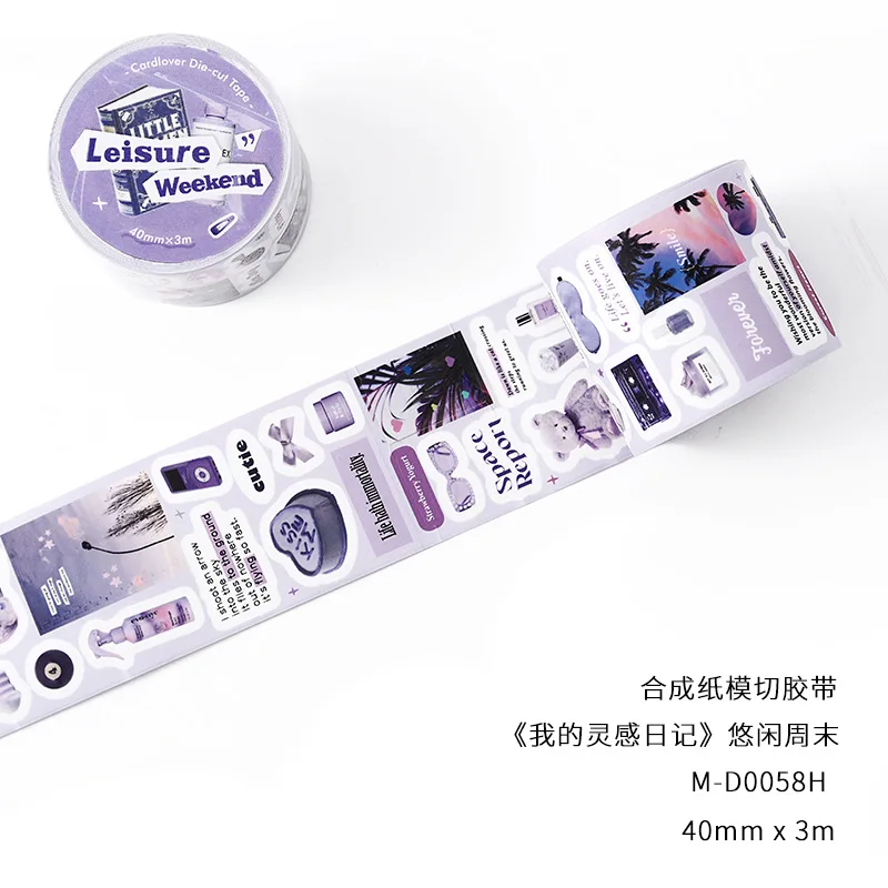 

Набор декоративных бумажных лент Amengguo 6 дизайнов