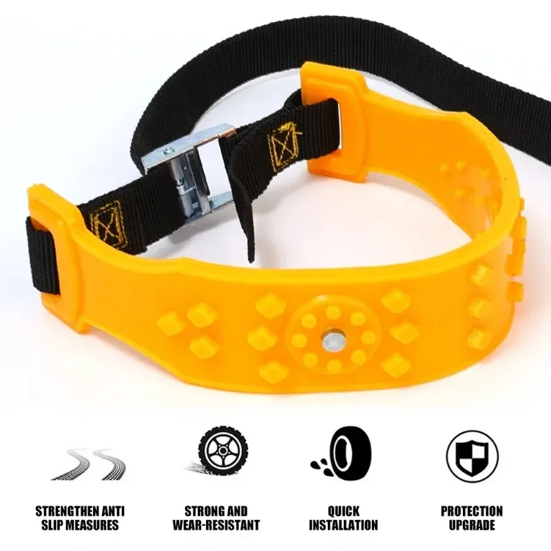 Автомобильные снежные цепи зимние авто мотоциклетные велосипедные шины