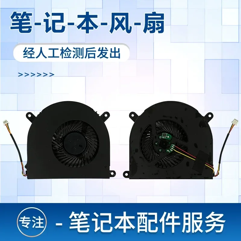 Фото Вентилятор для Dazzling Dragon Flame T1ti, Flame T50-781S1N, Deep Sea Titan X7ti, X7TI-S, Flame T50TI, Silver Blade T1Ti №1
