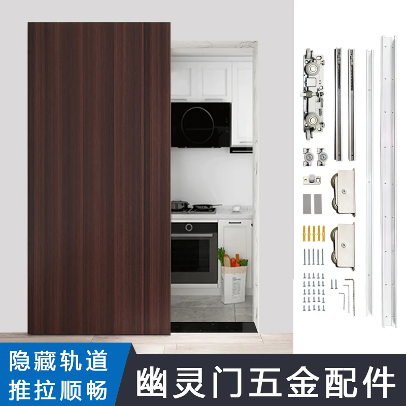 

Ghost Door Invisible Track Bathroom Door Sliding Door Two-Way Buffer Sliding Gate Sliding Rail Wooden Door Hardware Accessories