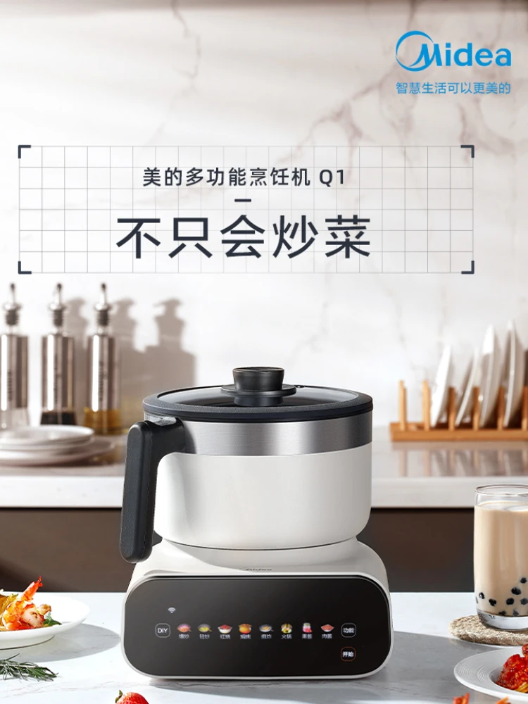 

Midea Automatic Cooking Robot Multifunction Kitchen Multifunctional Machine Wok Stir Fry Equipment Electric Robots Cook Home