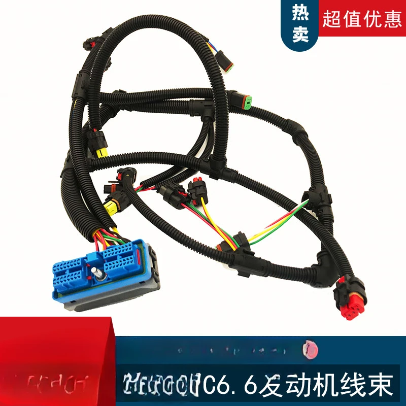 

Excavator parts CAT320DL 323D Perkins C6.6 engine imported high-temperature wire harness.