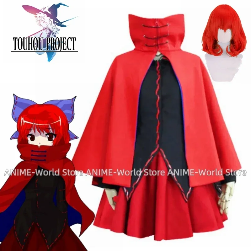 Костюм для косплея аниме секибанки с головным убором костюм на Хэллоуин женщин DF