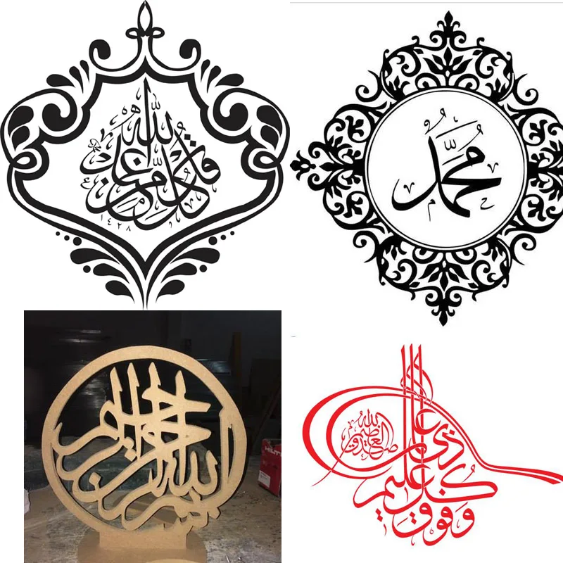 Enlarge 600 Islamic Style Pattern Decorations 2D Vector Drawing for Laser Cutting Printing DXF CDR DWG format Files