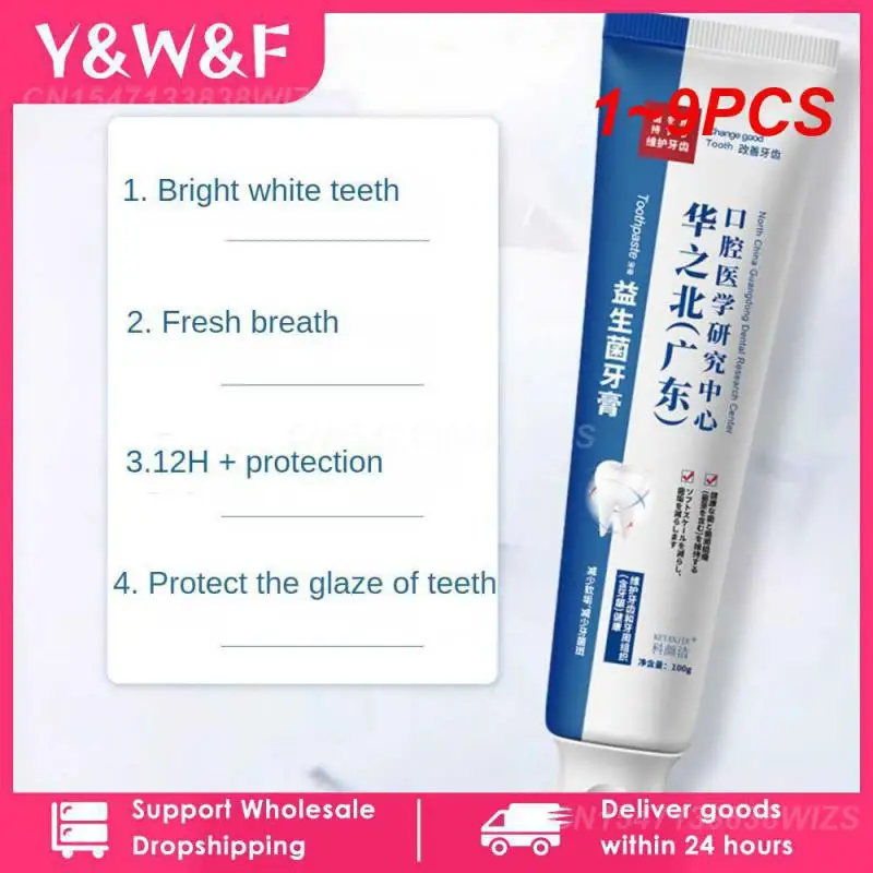 

1~9PCS New Quick Repair of Cavities Caries Removal of Plaque Stains Decay Whitening Yellowing Repair Teeth Teeth Whitening 100g