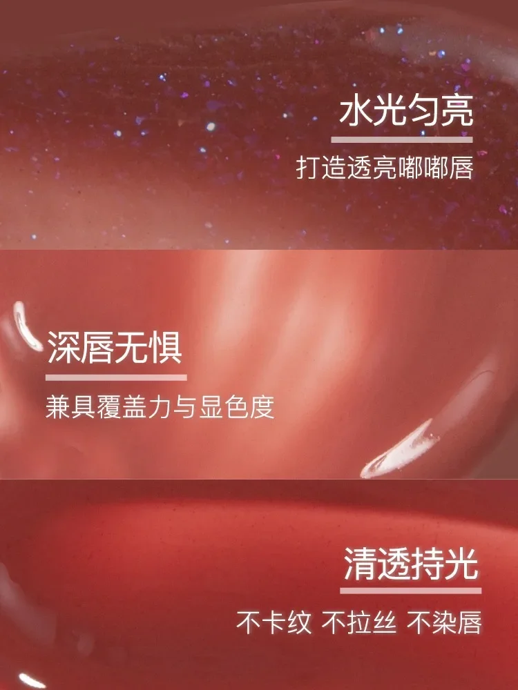 Uue Блеск для губ Увлажняющий водный свет Стеклянная глазурь Весна и лето Кристалл