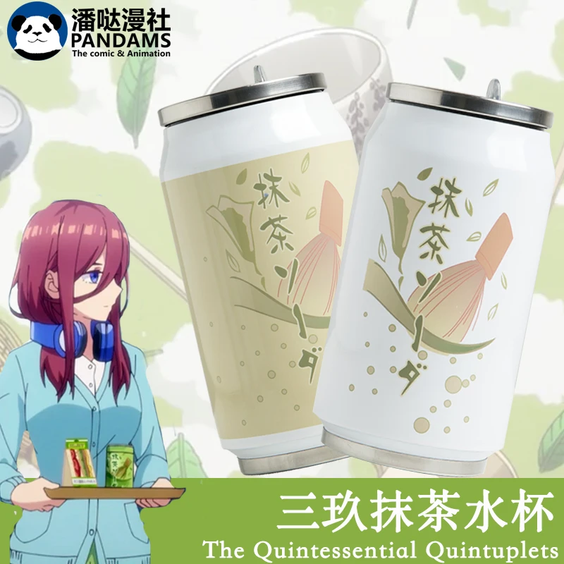 Anime The Quintessential Quintuplets Nakano Miku Matcha Cup ACGN Stainless Steel Insulated Water Cup Cosplay Fan Gifts