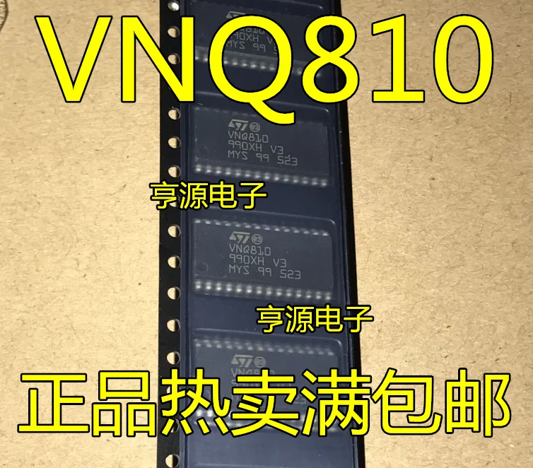 Автомобильная компьютерная плата VNQ810, чип SMD, 28-контактный чип, подвижная автомобильная микросхема IC, оригинальная деталь