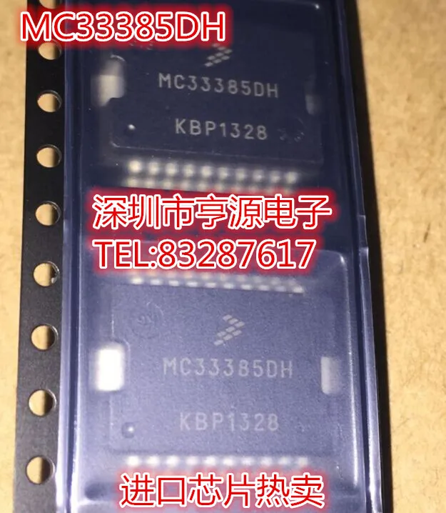 

5pcs original new MC33385 MC33385DH Automotive Computer Board Driver Vulnerable IC Chip Circuit