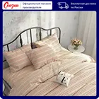 Пододеяльник Cказка 