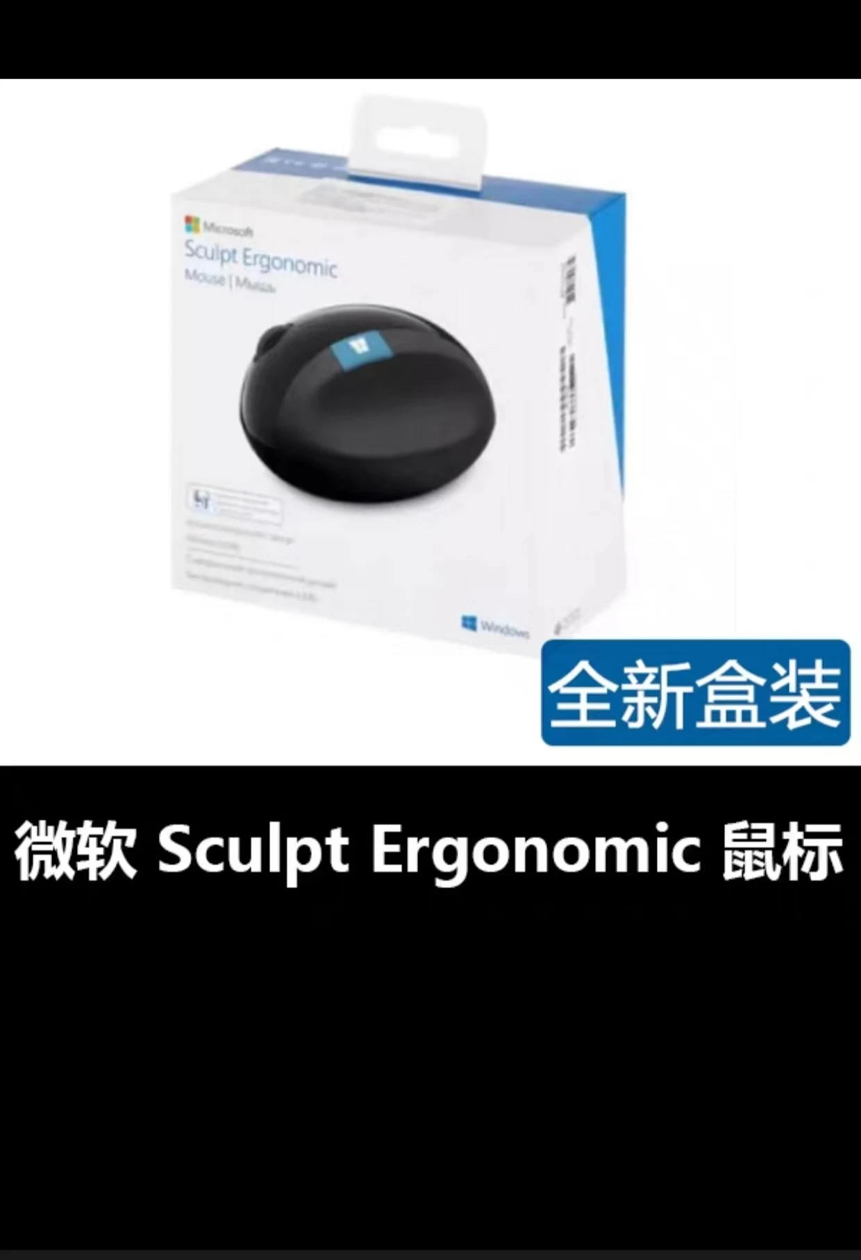 Фото Оригинальная беспроводная мышь YD KYT++ для Microsoft Sculpt Ergonomic Comfortable Office, эргономичная, синяя, Shadow Steamed Bun №2