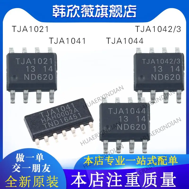 

10PCS New Original TJA1042/3 TJA1021 TJA1041 TJA1044