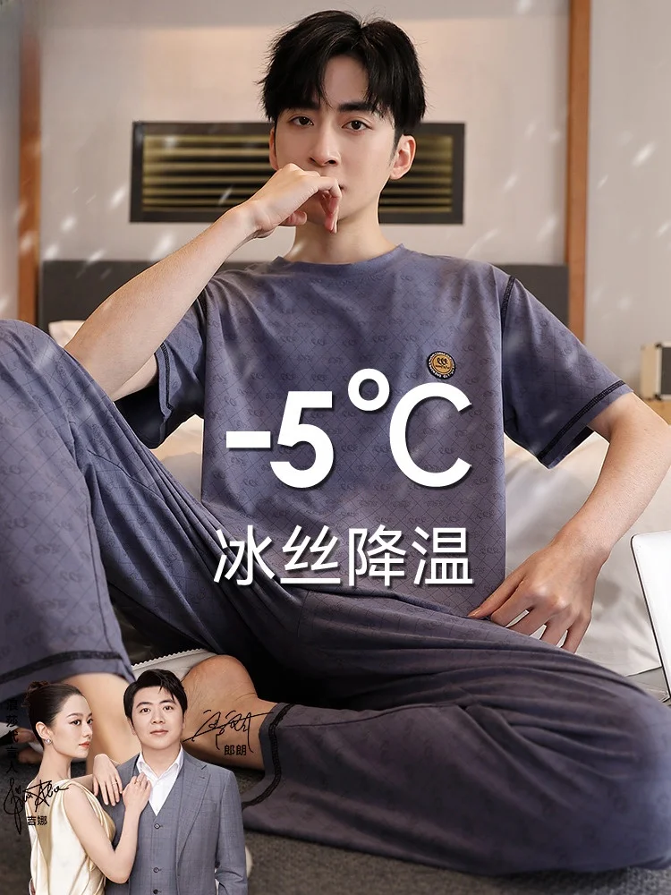 Langsha модальные брюки с короткими рукавами пижамы мужские летние молодежные из