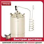 Дистиллятор Магарыч Деревенский