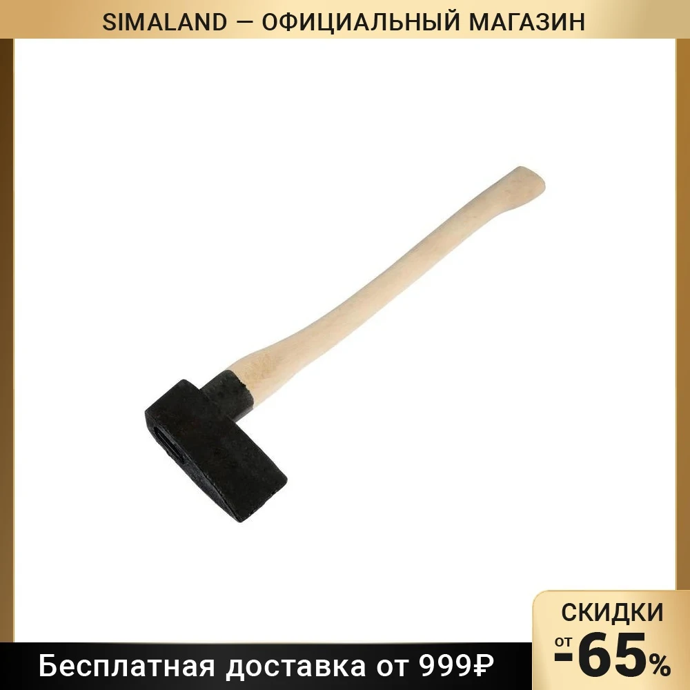 Колун литой LOM 4 5 кг деревянное топорище 6301365 |