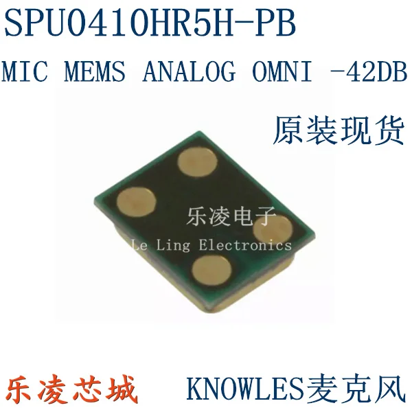 

Free shipping SPU0410HR5H-PB KNOWLES/ 300R 10PCS