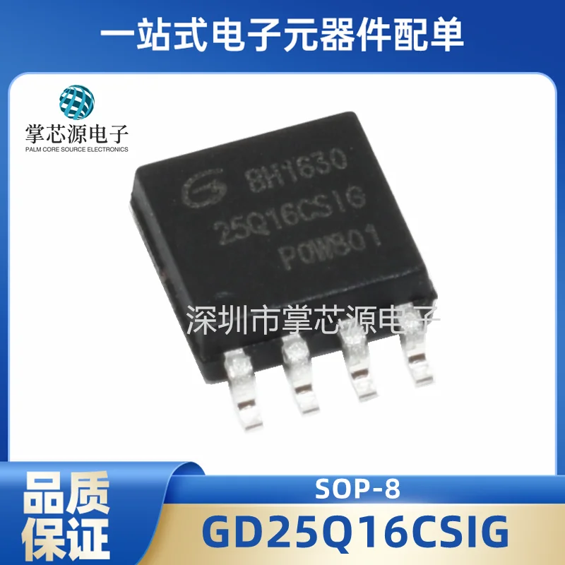 

Новый оригинальный чип флэш-памяти GD25Q16CSIG SOP8