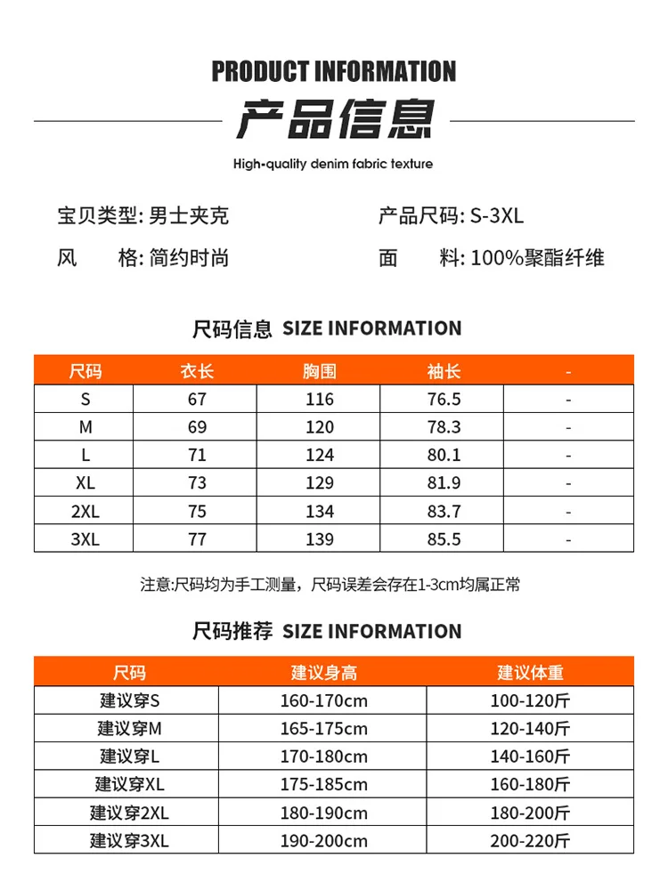 Wassup Rocky Mountain Outdoor Stripe Jacket Men's Spring and Autumn New Trendy Loose Casual Stand Collar Outerwear