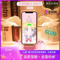 Angel's wings angel's wings wireless charger network red colorful night light Android Huawei iphone general