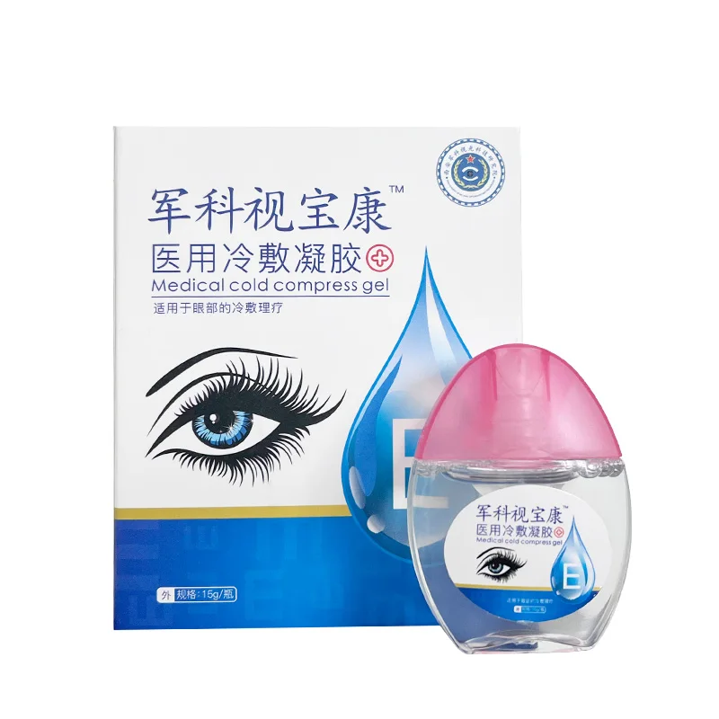

Eye Drops 15ml Medical Cleanning Eyes Relieve Myopia Treatment Vision Restoration Hyperopia Correction Eye Health Products