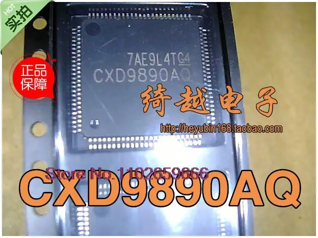 

CXD9890AQ CXD9890