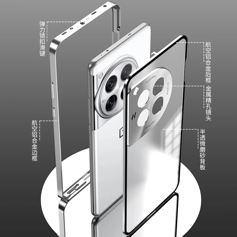 Фотообои для OnePlus ACE 3 12R фотообои из алюминиевого сплава металлическая рамка One Plus