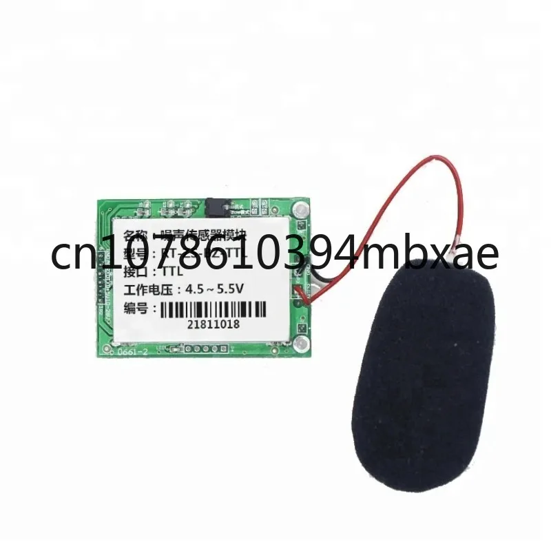 30-120 дБ модуль детектора шума промышленного класса измеритель уровня звука TTL RS485