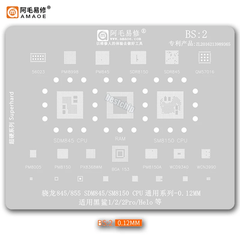 

Amaoe BS2 BGA Reballing Stencil For Black Shark 1/2/2Pro/Helo SDR8150 SDR845 QM57016 PM8005 PM8150 PX8368WM PM8150A WCD9340