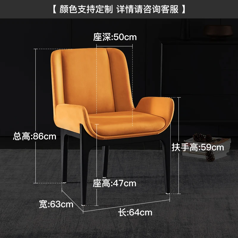 

Flannelette solid wood thick leg super fiber leather customizable leather dining chair orange stool desk household backrest cosm