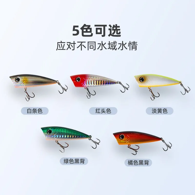 Новые рыболовные приманки Topwater Popper Bait 6,3 см 6,3 г Жесткая приманка для форели Бас Искусственные воблеры Пластиковая приманка Рыболовные снасти с крючком (art.: 3920cef5ee5b2) - 3920cef5ee5b2