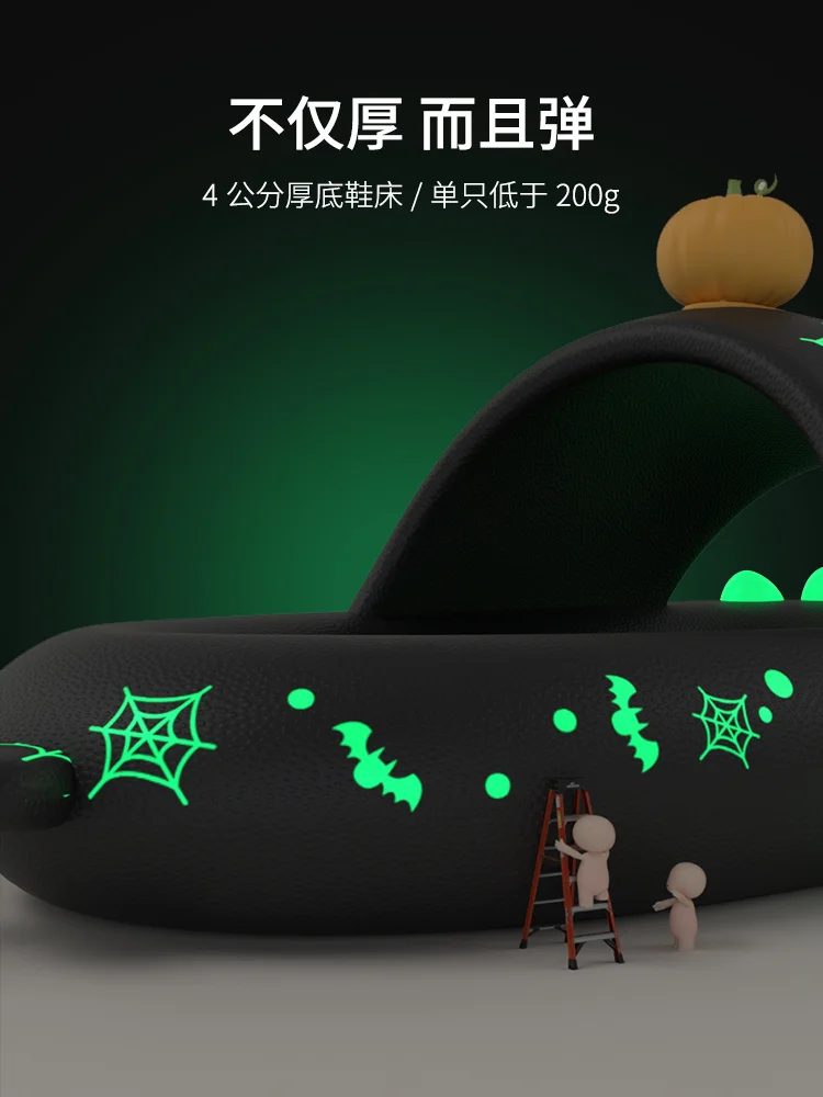 Fluorescence Halloween Pumpkin Shark Slippers Man Women The Dark Night 4cm Thick Soles Women Slipper Couples Home Flip Flops