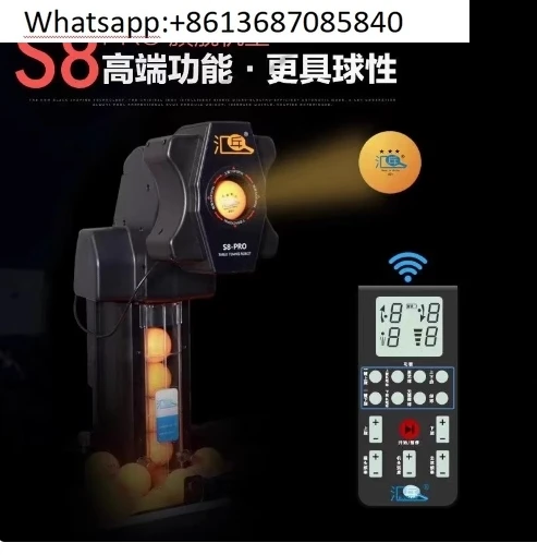 Робот Huipang S8-PRO для настольного тенниса/ Полностью автоматический