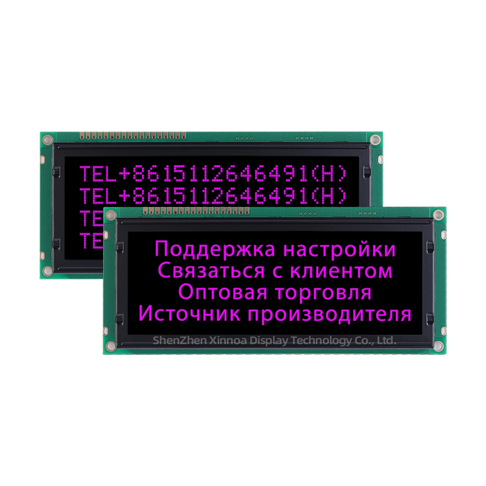 Стандартный интерфейсный модуль 4X2 0 ЖК-дисплей 4 1 дюйма ST7066U 5 в 3 В BTN черная пленка