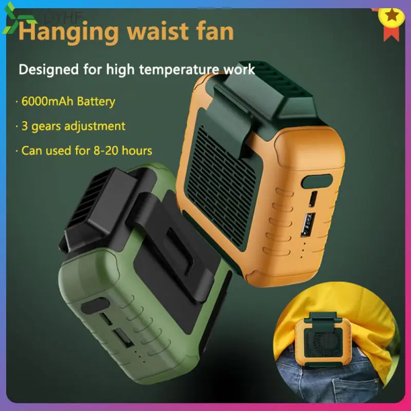 

Turbo Wind Gathering Waist Mounted Surround Air Supply Outdoor Strong Air Volume Peace Of Mind Wind Gathering Fan Electric Fans