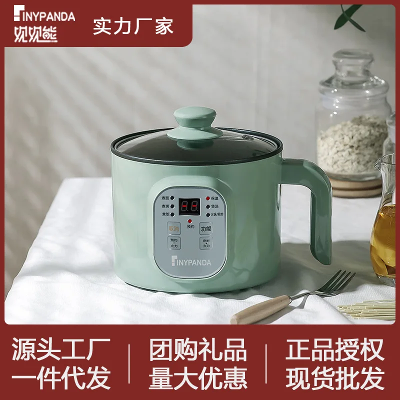 

Многофункциональный горшок для домашнего общежития, маленькая бытовая техника, мини-фотоэлектрический чайник, электрическая рисоварка