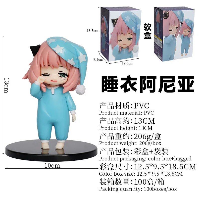 Spy x family Anya Forger in pigiama 13cm 2