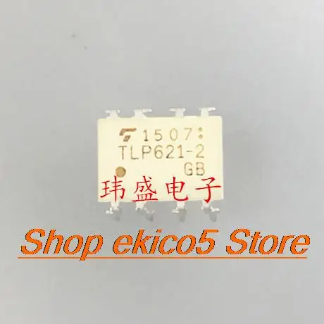 10 шт. оригинальный товар